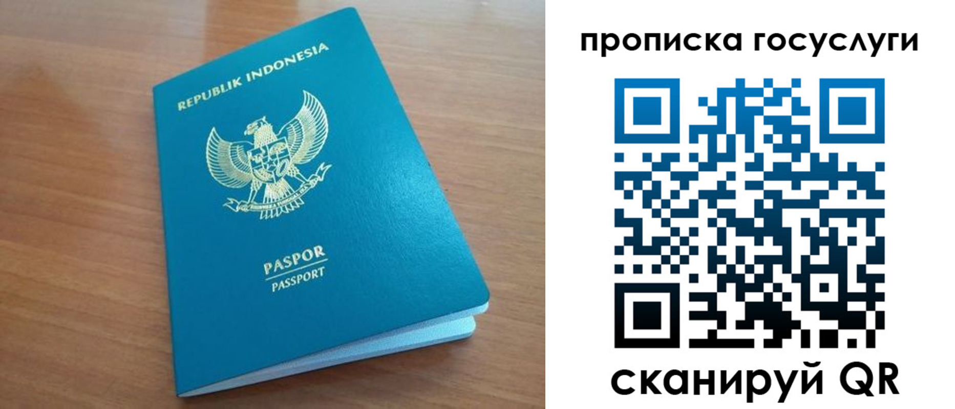 временная регистрация надежно в Зарайске