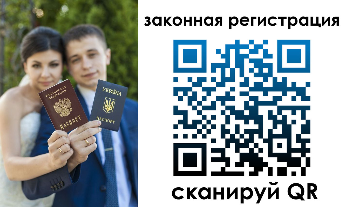 прописка ребенка в Зарайске