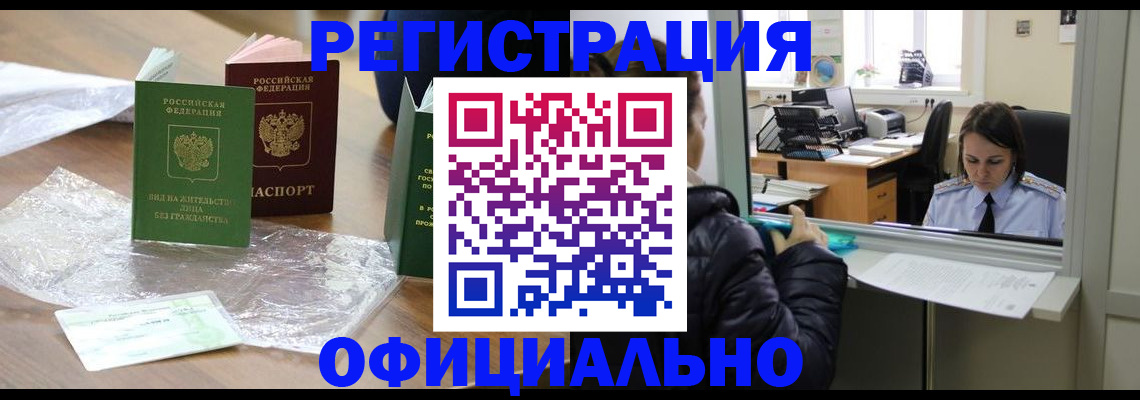 найти адрес прописки в Зарайске